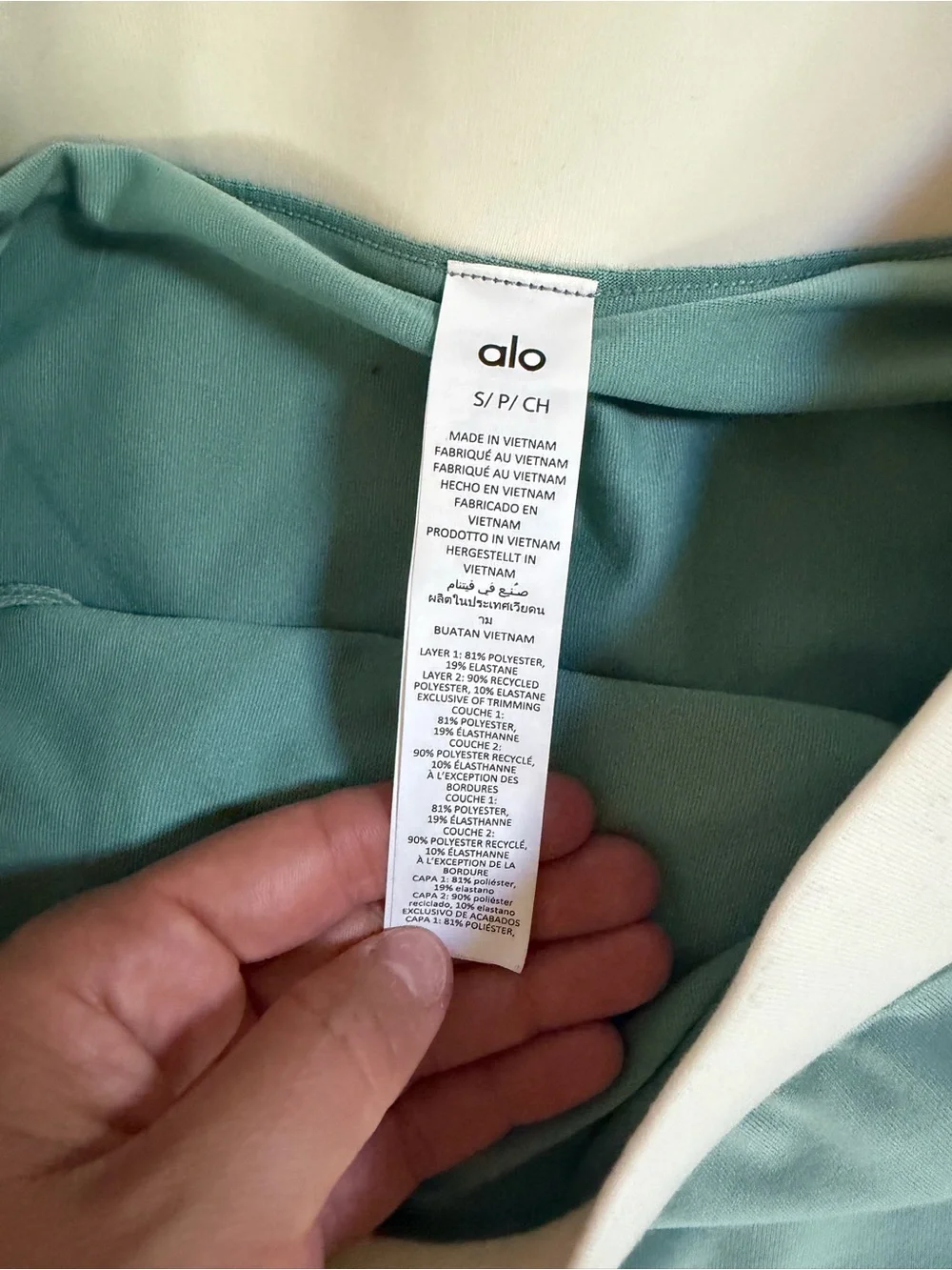 Alo Yoga Airbrush Streamlined Skirt - Botanical Green/Ivory